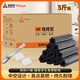 尚烤佳（Suncojia）果木炭 無煙燒烤木碳 機制木炭 條形空心炭 取暖火鍋炭 燃料5斤