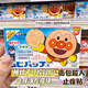 面包超人現(xiàn)貨日本面包超人兒童寶寶小孩蚊子止癢貼蚊蟲叮咬清涼76枚 止癢貼面包超人76枚