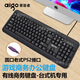 愛(ài)國者（aigo） 辦公臺式機有線(xiàn)圓孔接口PS2圓頭筆記本外接USB電腦鍵盤(pán)家用老式機圓口商務(wù) PS2圓口(臺式機用)（單鍵盤(pán)）