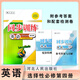 高中同步訓練數學(xué)語(yǔ)文英語(yǔ)思想政治歷史生物學(xué)化學(xué)物理【全25冊】選擇性必修一二三四選擇性必修下冊人教版附檢測卷答案詳解 英語(yǔ)選擇性必修四 高中通用