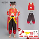 哪吒衣服兒童西游記哪咤大戰(zhàn)紅孩兒演出服裝鬧海幼兒園舞蹈表演 馬甲+褲子加贈(zèng)品 150