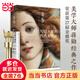 【當(dāng)當(dāng) 正版包郵】寫給大家的西方美術(shù)史 2021新版 蔣勛經(jīng)典之作 榮獲第27屆金鼎獎 一本書讀懂西方美術(shù)史 藝術(shù)繪畫藝術(shù)史西方美術(shù)史