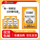 安琪出品 貝太酵母粉5g 家用饅頭發(fā)面 高活性干酵母低糖型廚房發(fā)酵粉 貝太廚房酵母5g*5袋【低糖型】