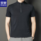 羅蒙（ROMON）七夕情人節(jié)禮物短袖t恤男士半袖上衣服男士夏季男裝立領(lǐng)拉鏈休閑