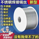新款打火機(jī)焊錫絲焊接神器多功能家用防風(fēng)打火機(jī)焊錫絲低溫焊錫絲 不銹鋼打火機(jī)焊錫絲 【焊絲2卷】活動裝