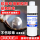 富崎DIY珍珠解膠劑強(qiáng)力去除首飾配件膠解膠寶石吊墜脫膠劑耳釘斷針溶解劑阿隆發(fā) ab膠去除劑項(xiàng)鏈飾品拆 富崎1支250克珍珠解膠劑送浸泡袋+手套小空瓶
