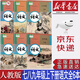 【新華書店正版】舊版初中人教版七八九年級(jí)上下冊(cè)語文全套6本教科書初中789年級(jí)上下冊(cè)語文全套課本人教版初中語文教科書