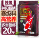 神陽(yáng)錦鯉飼料巨鱗增色增體育成錦鯉魚(yú)食高營(yíng)養專(zhuān)業(yè)魚(yú)糧賽級性能飼料 巨鱗育成 10kg M粒