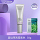 珀萊雅（PROYA）晶鉆修顏隔離乳50ml提亮膚色隱形毛孔遮瑕 清新綠隔離50g(升級款新包裝)