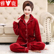 雅鹿珊瑚絨睡衣女冬加厚加絨保暖秋冬款中老年法蘭絨家居服套裝 98807 M