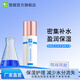 皙毓藍潤芙保濕精華露減少水分流失化妝品補水保濕精華液護膚品 藍精華露-60g