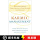 【3-4周達】Karmic Management: What Goes Around Comes Around in Your Business and Your Life