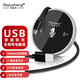 depushengQ3全向收音麥克風(fēng)USB 視頻會(huì )議網(wǎng)課教學(xué)線(xiàn)上語(yǔ)音培訓騰訊會(huì )議游戲電競桌面話(huà)筒筆記本USB免驅動(dòng)2米