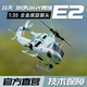GOOSKY 谷天科技 E2像真機 航模 3D特技 直升機 UH-1Y休伊直升機 E2雙拼色像真機-BNF單機 直升機