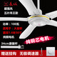 長(cháng)城吊扇家用客廳56寸大風(fēng)力鐵葉純銅電機遙控1400mm56寸48寸1200mm學(xué)校工廠(chǎng)工業(yè)餐廳吊頂頂式電風(fēng)扇 五葉吊王無(wú)極調速款純銅電機