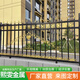 鐵藝護(hù)欄庭院圍欄小區(qū)陽(yáng)臺(tái)欄桿鍍鋅管焊接防護(hù)欄工廠大門戶外圍墻 顏色多種可選