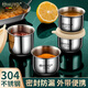 HUYO 304不銹鋼醬汁杯迷你密封帶蓋調料盒子食品級戶(hù)外便攜式蘸料小碗 加厚密封【2個(gè)裝】醬汁杯90ml
