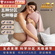 新安代孕婦枕護(hù)腰側(cè)睡枕托腹u型枕抱枕側(cè)臥靠枕頭可調(diào)節(jié)多功能糖果枕 【歐美第六代】黛粉色20*150cm 【EPS科技芯 五點(diǎn)支撐 可調(diào)節(jié)】