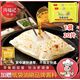 州城鴻福記雞蛋灌餅20片 原味麥香果蔬味加專用蘸料輕油早餐代餐冷凍速食 原味*1袋【贈紙袋+油刷+醬料】