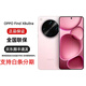 OPPO【分期免息】Find X8 Ultra 手機(jī) 夜景人像專業(yè)鏡頭AI 5G旗艦手機(jī) Find X8 Ultra 晨曦微光 16GB+512GB 單機(jī)+電子保卡已注冊+全國聯(lián)保