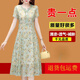 鳶諾輕奢遮肚子減齡連衣裙夏天2025新款女清新小碎花a字裙子 綠色 【專柜品質(zhì)】 2XL 體重110-120斤