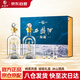 西鳳酒 陶藏 52度鳳香型白酒精美禮盒裝  500ml*2瓶帶酒具 純糧宴請送禮