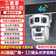 HKMW華為機(HUAWEl)適用太陽(yáng)能監控器攝像頭360度無(wú)死角手機遠程室外高清夜視4G無(wú)電無(wú)網(wǎng) 【送99年流量】4G版超廣角+【三鏡頭光學(xué)變焦】【 15天全天循環(huán)錄像 x 1080p x 長(cháng)焦(監