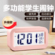 康巴絲鬧鐘智能電子大屏幕大數(shù)字桌面時(shí)鐘輕觸點(diǎn)亮小鬧鐘兒童鬧鐘 升級(jí)款2219A粉色