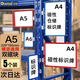 歐嘜(oumai)磁性貨架標(biāo)識(shí)牌倉(cāng)庫(kù)物料分類標(biāo)簽牌庫(kù)房分區(qū)貨位卡指示牌 藍(lán)色A5+2個(gè)磁鐵5個(gè)裝