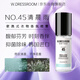 W.DRESSROOM多麗絲衣物香氛噴霧NO.45早安清晨身體護(hù)理去異味多麗斯70ml/瓶
