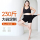 妙可資大碼莫代爾安全褲女士胖200斤防走光胖mm三分保險打底短褲不卷邊 （膚色-平邊）+（黑色-平邊） 3XL 【適合130-180斤】