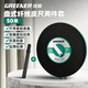 綠林纖維皮尺卷尺量尺工程工業(yè)級加厚防摔耐拉伸纖維皮尺50米兩件套