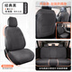 典奧龍騰25升級翻毛皮汽車(chē)坐墊四季通用全包透氣夏季車(chē)墊座套半包車(chē)座墊套 【防踢墊升級】經(jīng)典黑 標準版