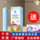 十月天使寶寶舒緩走珠冰露嬰兒童護膚品植物精油清涼舒緩肌膚不適 1支 寶寶舒緩走珠冰露+送濕巾