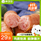 林飽飽火山石烤腸 肉腸  空氣炸鍋燒烤食材 250g/10根 早餐地道腸脆皮腸 原味黑椒250g各2袋