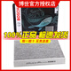 博世原裝 空調(diào)濾芯/活性炭濾清器適用 10至20款普拉多 霸道 蘭德酷路澤