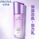 珀萊雅（PROYA）乳液女緊致肌密精華乳單瓶保濕水乳護膚品化妝品官方 彈潤芯肌活力乳120ml