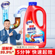 老管家管道疏通啫喱1kg疏通劑清潔劑溶解劑馬桶廚房下水道強(qiáng)力清潔疏通