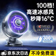 舒奧尼【100檔無極調節(jié)空氣循環(huán)扇】桌面小風扇家用可壁掛學生宿舍臺面辦公室超強冷風 渦輪換氣電風扇 【深空灰】3D冰感循環(huán)風智能數(shù)顯-充插兩用款