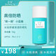冰溪（BINSIS）舒緩清透防曬乳spf50-多倍防曬安全敏感肌友好-裸瓶 舒緩清透防曬乳50g【高倍防曬】