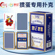 妙記摜蛋專用撲克牌專業(yè)慣蛋藍芯紙撲克牌60X97mm 藍色10副裝NO.92