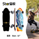 星板Star星板陸地沖浪板男女生S6彈簧橋滑雪免蹬滑板成人專業(yè)路沖新手 32寸 星辰 1.5-1.8m 彈簧橋
