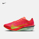 耐克（NIKE） VAPORFLY 4  官方男子公路競速專業(yè)跑步鞋中考體育夏新款 HF6414-600 42.5