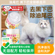 倍妮凈去油膏貓咪go油尾巴op寵物黑下巴用油脂凝膠洗澡去油乳緬因護毛素 貓咪去油膏