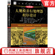 大規模并行處理器程序設計 原書(shū)第4版 胡文美 CUDA 并行程序優(yōu)化 計算思維能力 并行編程技巧書(shū)籍