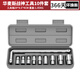 華麥斯汽修工具套裝家用套筒扳手小車棘輪扳手工具箱專業(yè)級五金汽保工具 戰(zhàn)神工具10件套(升級加強版）