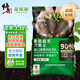 修正花樂多 營養(yǎng)土養(yǎng)花土壤通用型泥炭土種花種菜土12L花卉綠植 進(jìn)口種植土