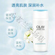 玉蘭油（OLAY）白里透紅面霜健康嫩白美白潤膚霜霜 深層保濕營養(yǎng)水150ml