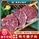 夏華小牦牛牛腱子【自然散養(yǎng) 活體檢疫 清真屠宰 精修去油】牛肉鹵牛肉食材 牦牛牛腱子【3斤裝】整肉原切 【自然散養(yǎng) 活體檢疫 清真屠宰】