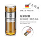 雙立人茶水分離玻璃杯男女泡茶神器便攜過(guò)濾雙層加厚便攜 300毫升 茶水分離杯1 個(gè)